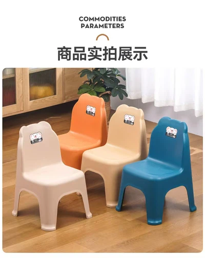 Childrens plastic chairs in Deep Mould 5 Childrens plastic chairs in Deep Mould 5